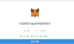 全面解析数字货币利息钱